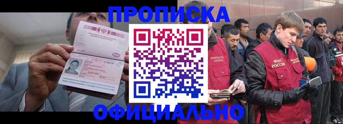 регистрация в Юрюзани