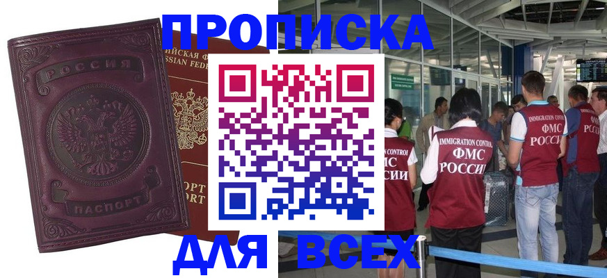 регистрация в Юрюзани