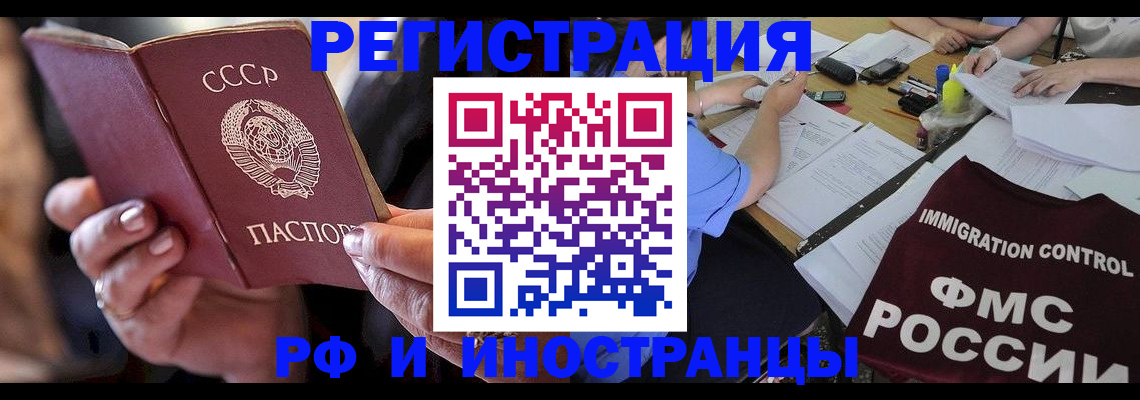 регистрация в Юрюзани